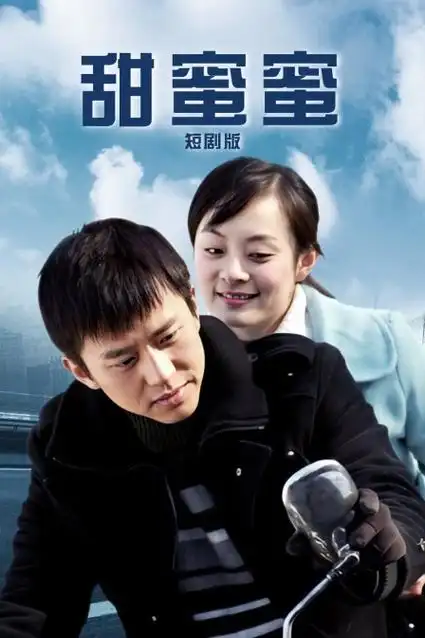 南城往事 年代剧全集手机在线观看